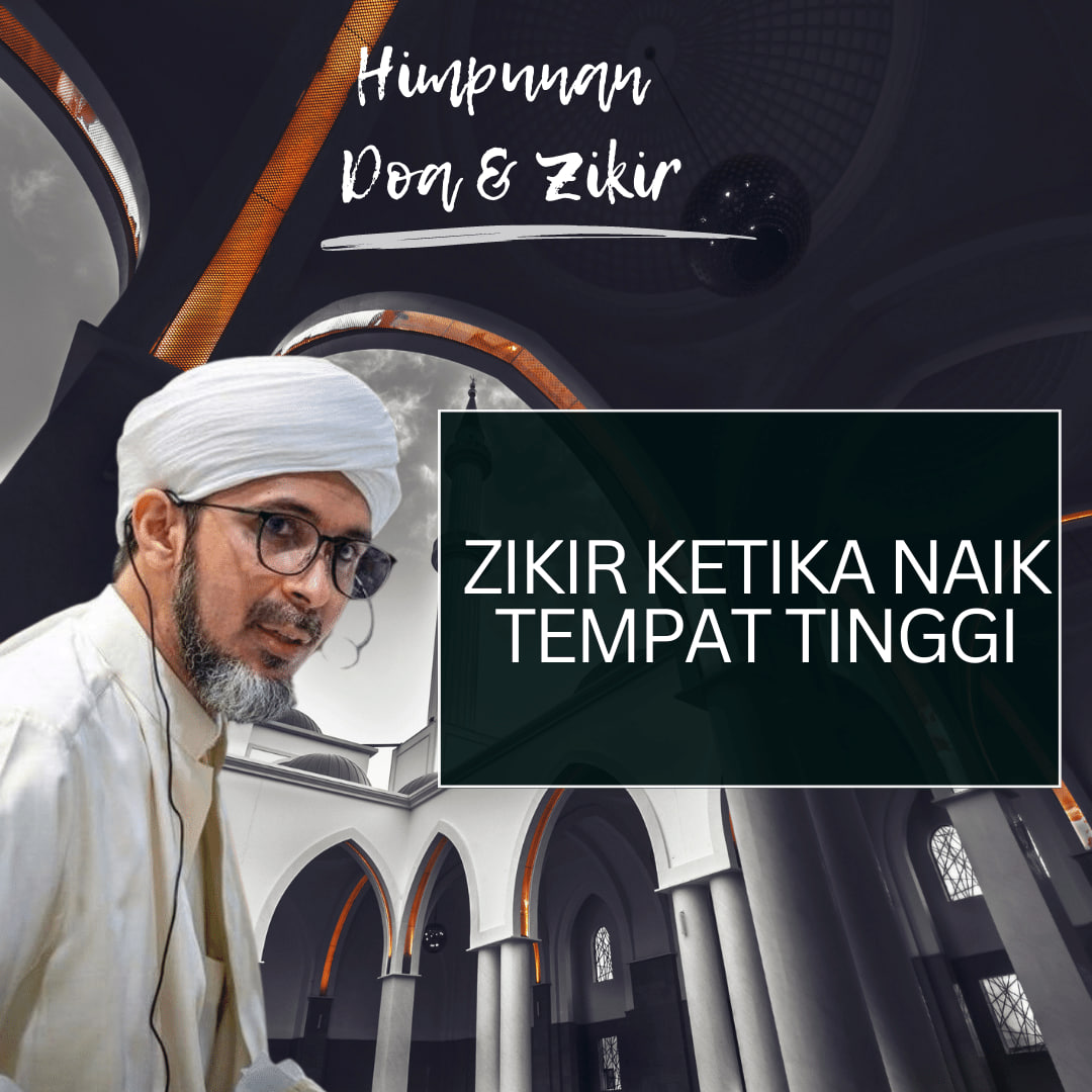 ZIKIR KETIKA NAIK TEMPAT TINGGI - DOCX.MY