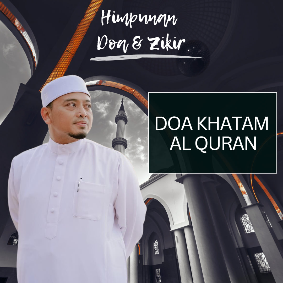 Doa Khatam Al Quran Docx My